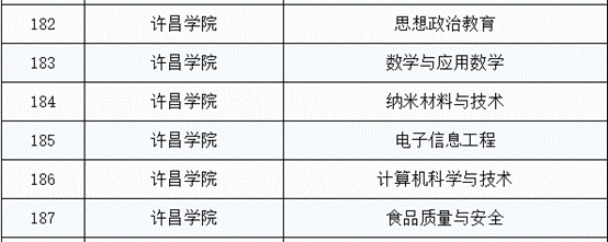 微信截图_20190929181009